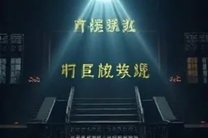 双生回廊封面，对称长廊与两扇并排的木门