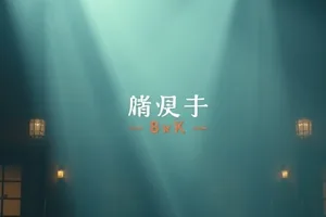 山脊上的风封面，高原邮路与飘动的经幡